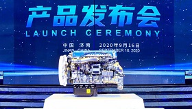 WEICHAI Launched The World’s First Commercialized Diesel Engine With A Brake Thermal Efficiency Over 50%