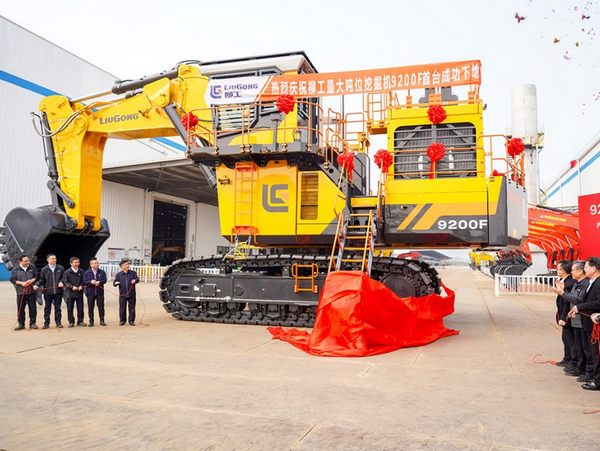 LIUGONG 200 tons Of Super Large Excavator Successful Trial Production