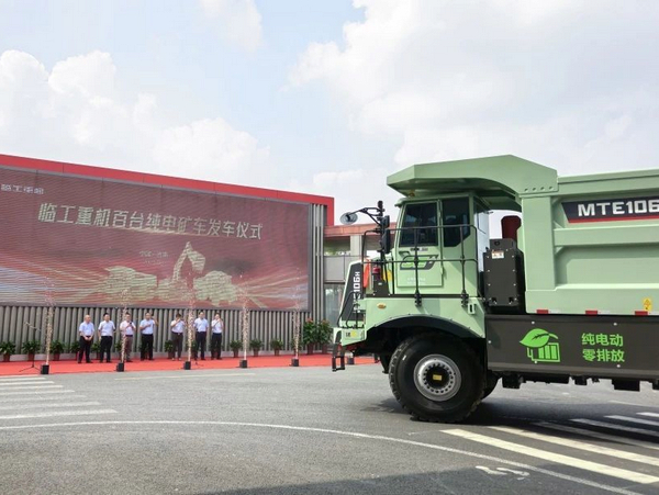 LIUGONG Dispatches 100 Pure-Electric Mining Vehicles, Marking New Milestone in Green Mine Equipment Scaling