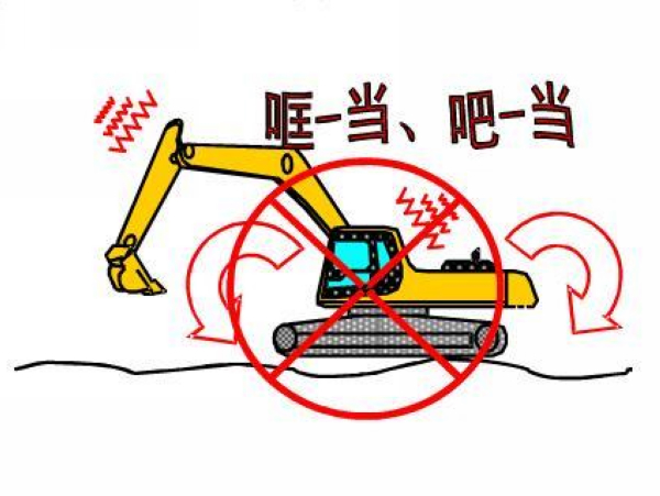 Four Prohibited Operations for Excavators
